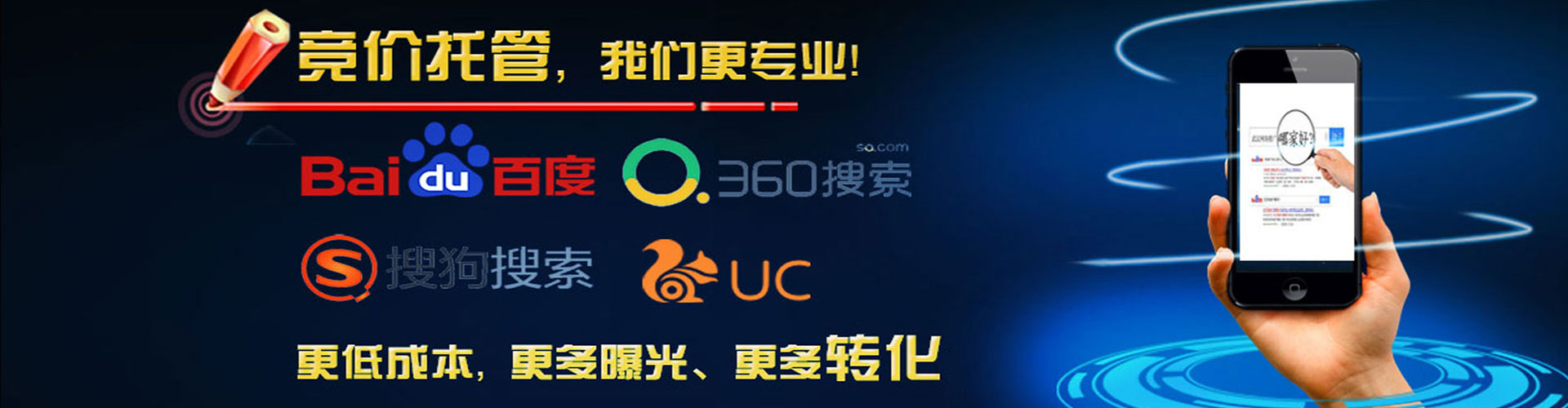 马龙百度竞价排名