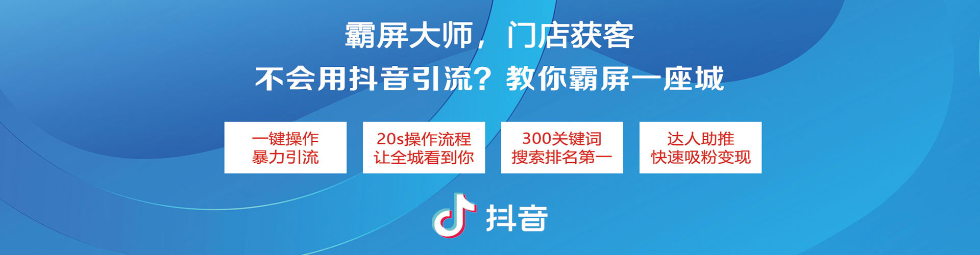 马龙百度竞价广告