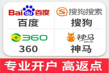 百度竞价公司案例分享：行业解决方案